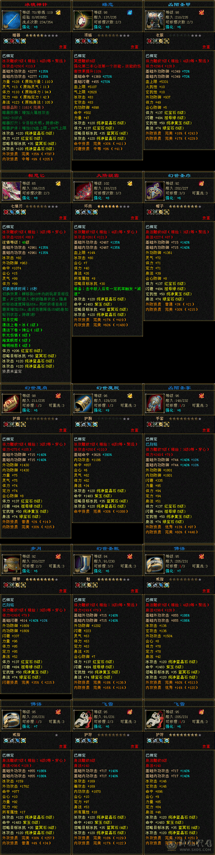 全五四减抗幻视时装都有