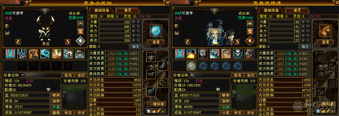 全五四减抗幻视时装都有