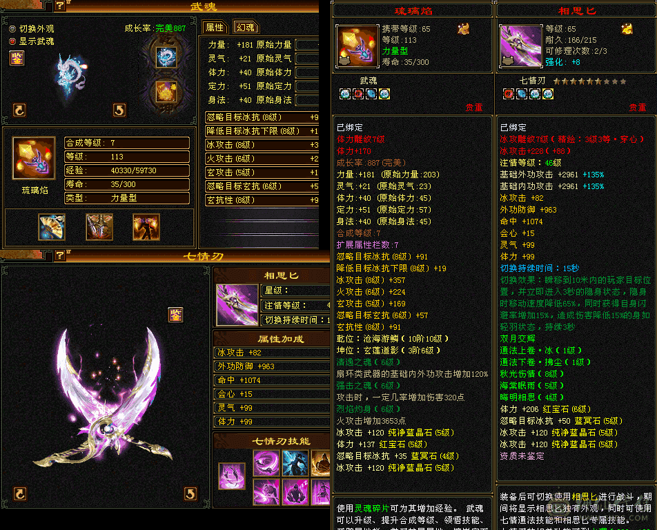 全五四减抗幻视时装都有