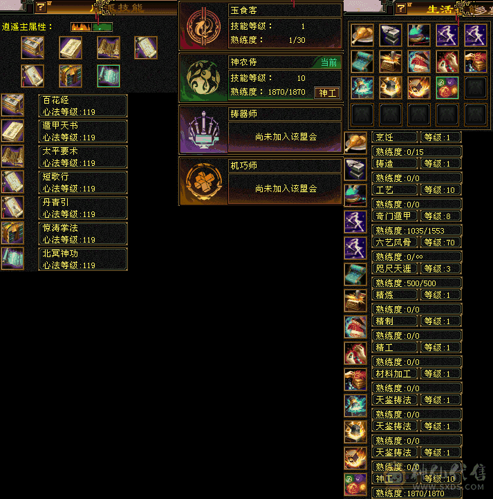 彭于晏推荐，极品六级极限号，出售