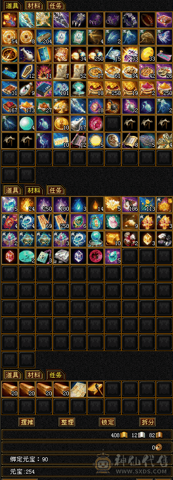 彭于晏推荐，极品六级极限号，出售