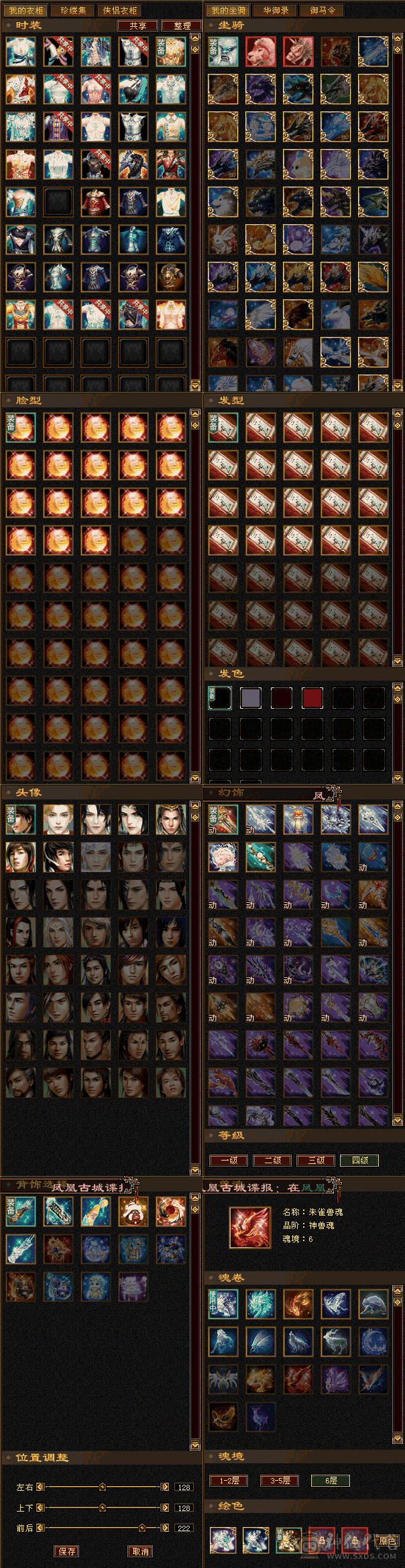 彭于晏推荐，极品六级极限号，出售