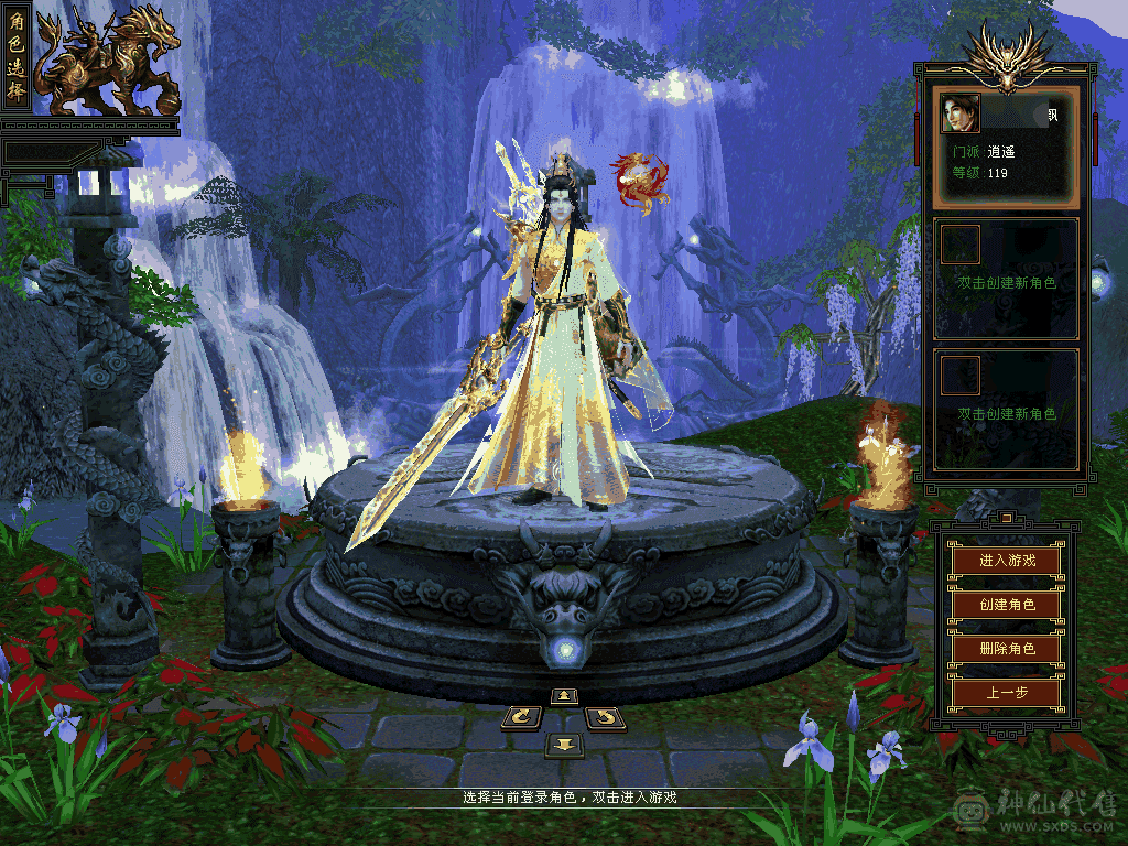 彭于晏推荐，极品六级极限号，出售