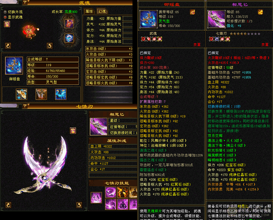 彭于晏推荐，极品六级极限号，出售