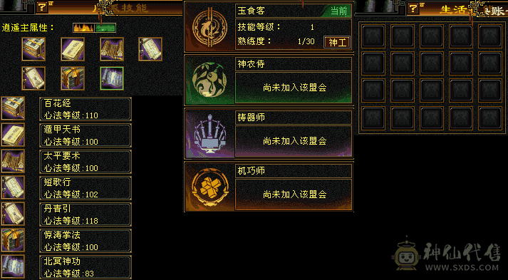 五体五属性便宜处理