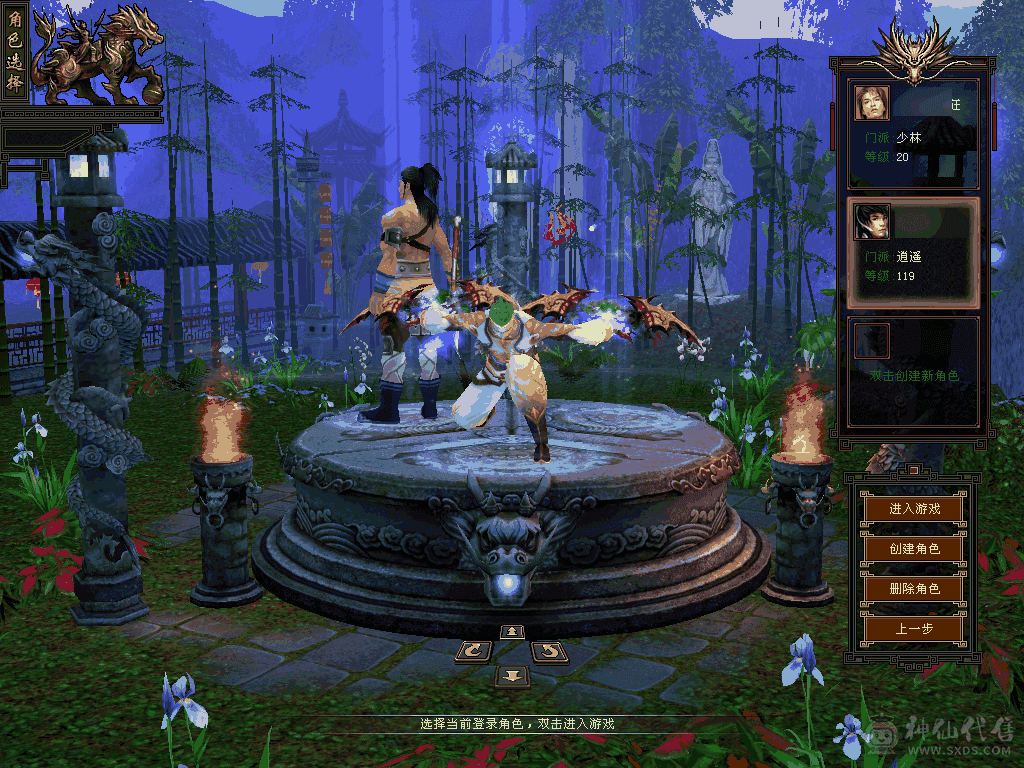 五体五属性便宜处理