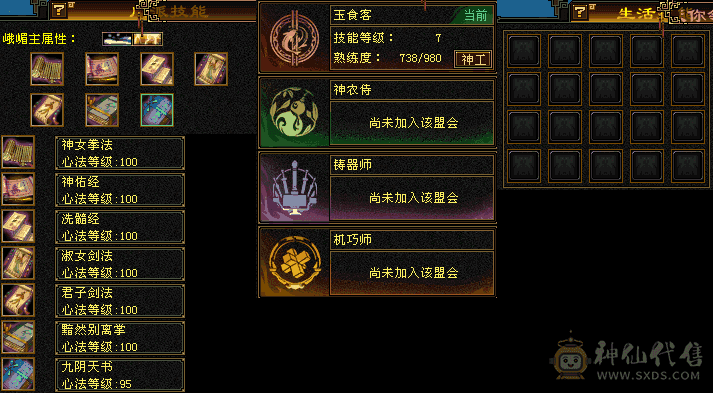 30万血副本峨嵋，有两个幻饰武器，一个背饰，四属性打满