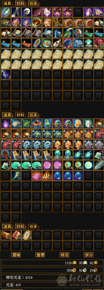 已最低价，不砍，电话勿扰。满级峨眉花瓶号：夜雨、冬日、弄轻涟、星河等30套永久时装