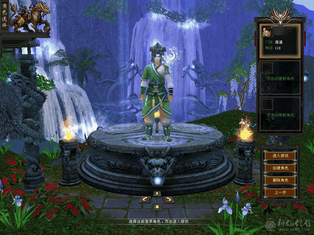 七新雕逍遥抖音洗衣机直播号