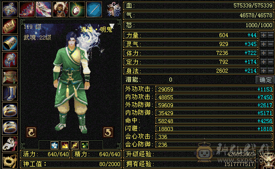 七新雕逍遥抖音洗衣机直播号