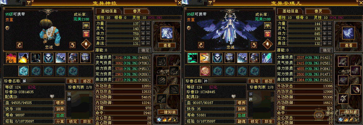 七新雕逍遥抖音洗衣机直播号