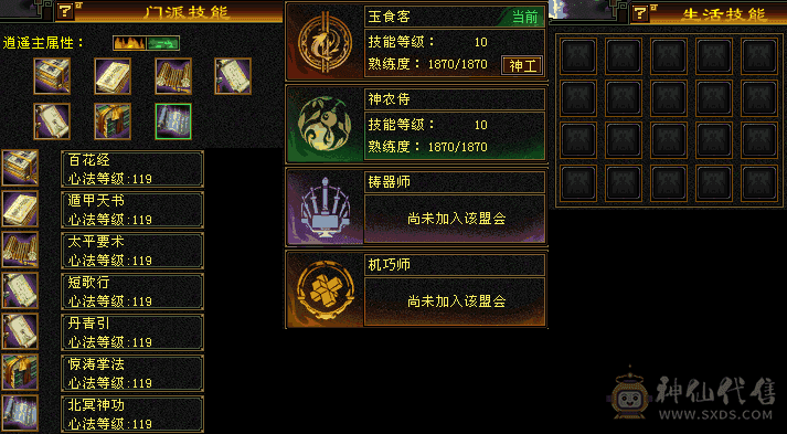 七新雕逍遥抖音洗衣机直播号