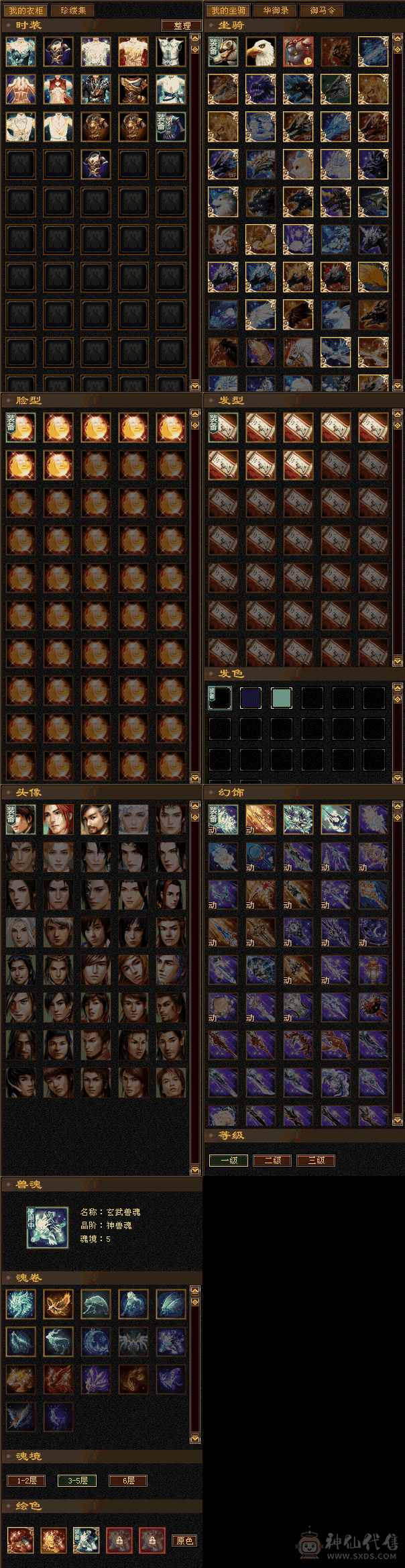 七新雕逍遥抖音洗衣机直播号