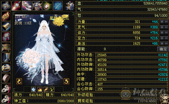 一口价，东西全带