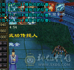 一口价，东西全带