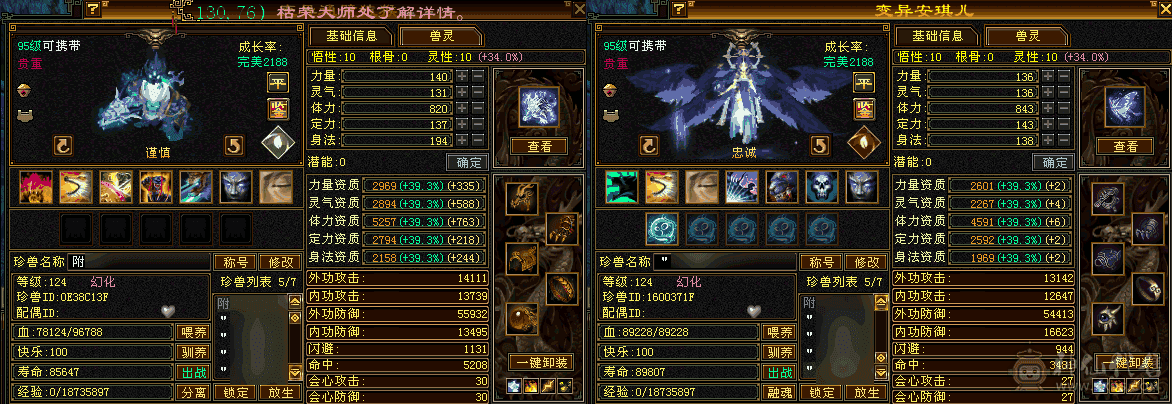 一口价，东西全带