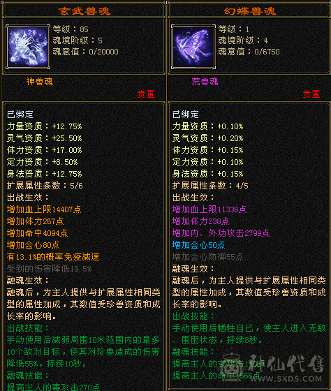 一口价，东西全带