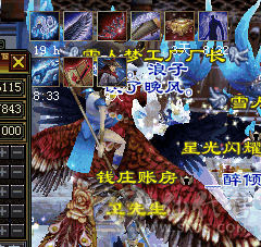 便宜处理满五级号，带4500附体永久熊