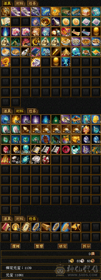 6体6属少林71万血6600属性全网最低价甩