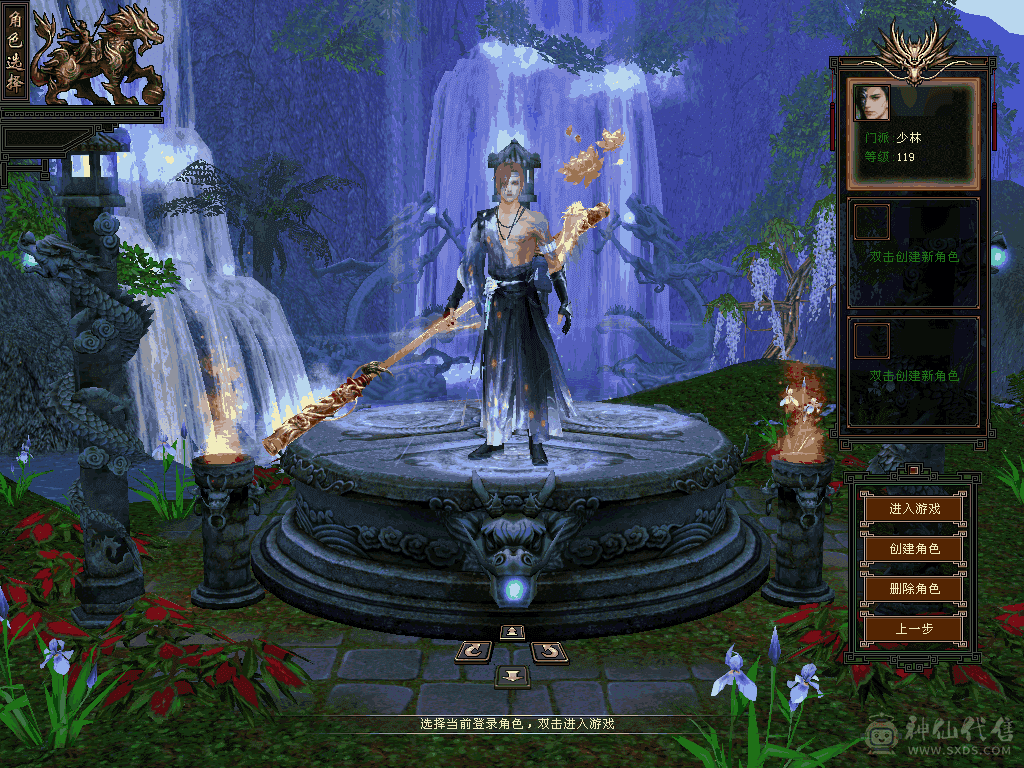 6体6属少林71万血6600属性全网最低价甩