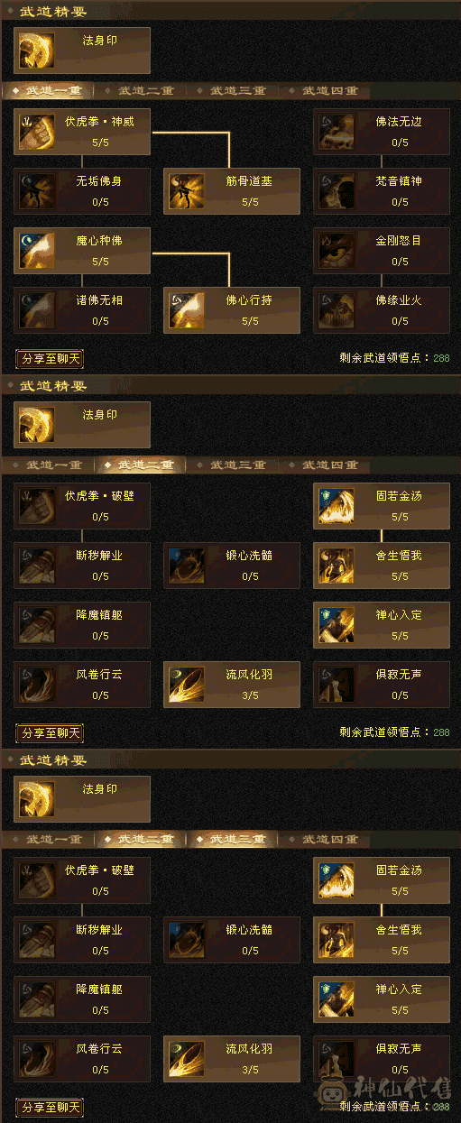 92级上下都能耍的开心