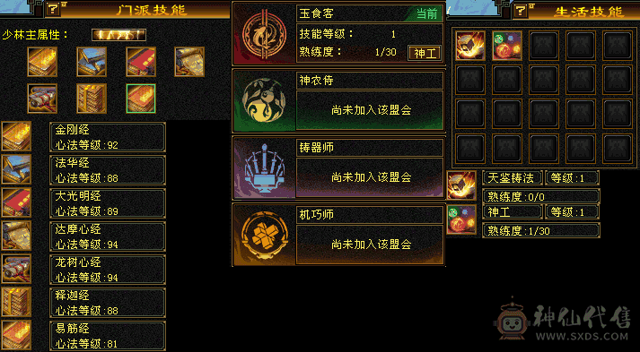 92级上下都能耍的开心