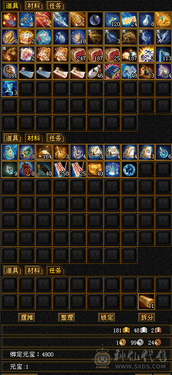 92级上下都能耍的开心