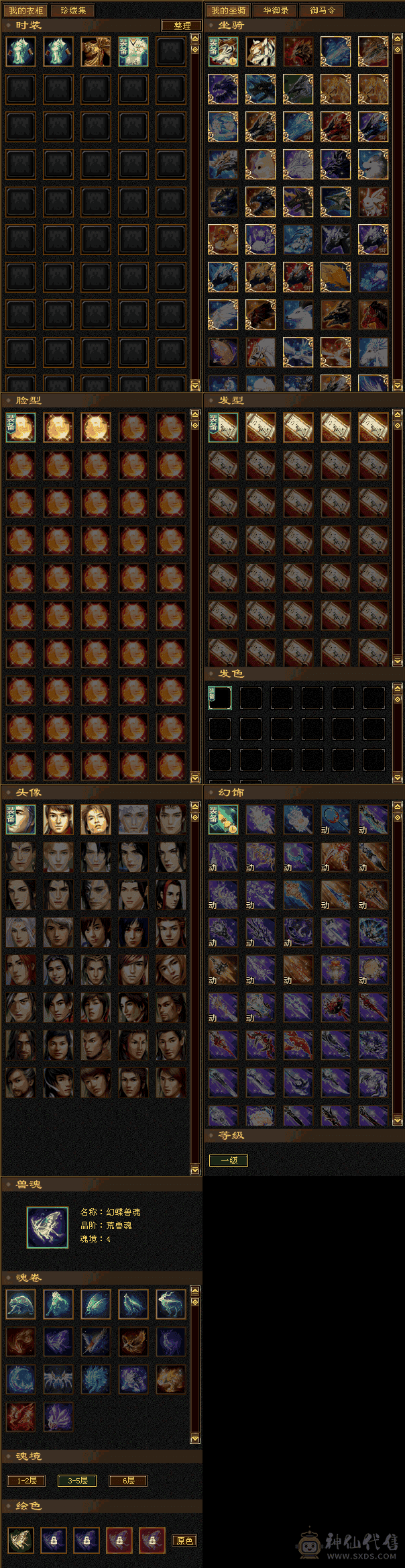 92级上下都能耍的开心