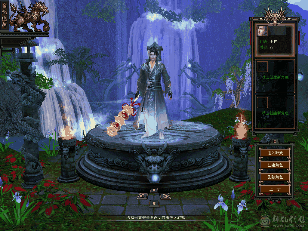 92级上下都能耍的开心