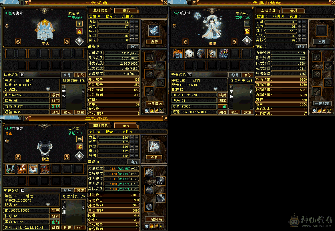 92级上下都能耍的开心