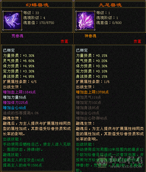 92级上下都能耍的开心