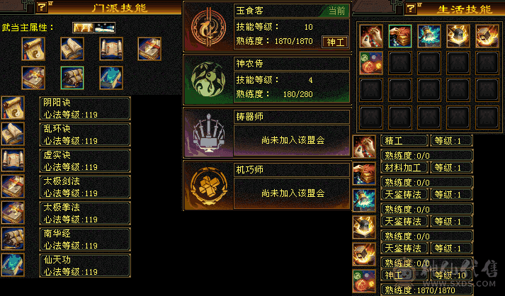 四修摘星武当洗衣机直播号