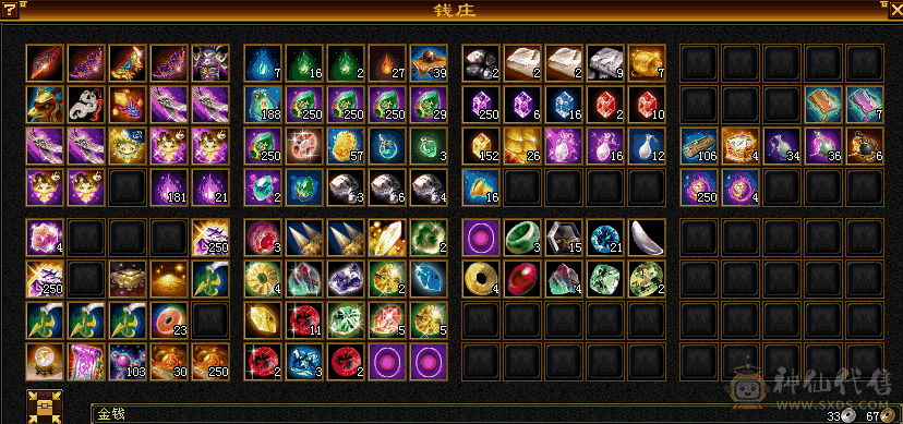 四修摘星武当洗衣机直播号