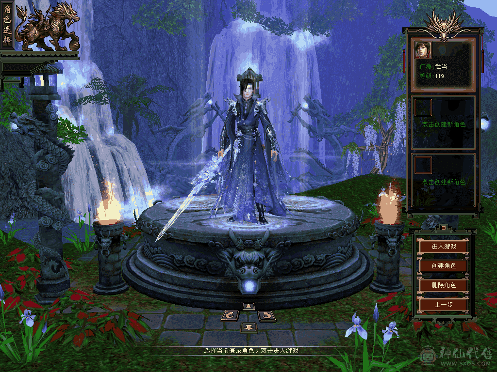 四修摘星武当洗衣机直播号