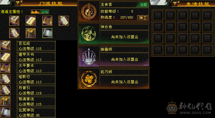 彭于晏推荐五级女逍遥