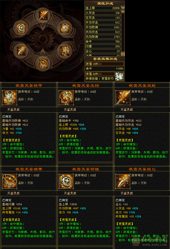 彭于晏推荐五级女逍遥