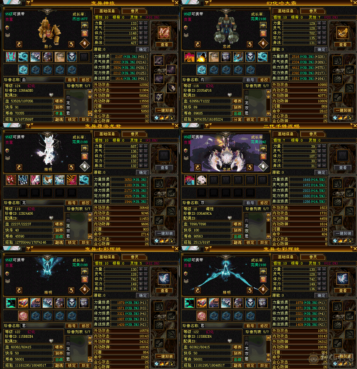 彭于晏推荐五级女逍遥