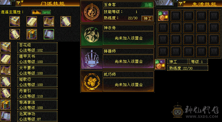 3600属性，3件时装，满4