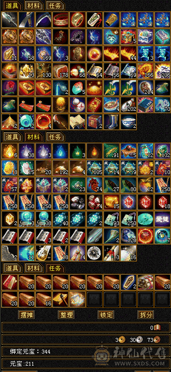 3600属性，3件时装，满4