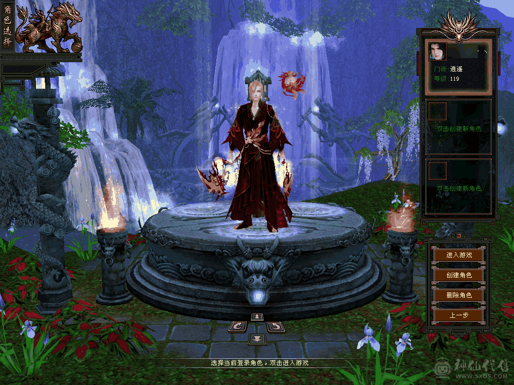 3600属性，3件时装，满4