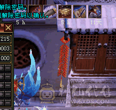 3600属性，3件时装，满4