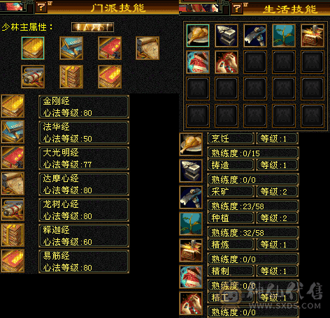 满4号4级减抗防具也满4带15号店铺5级回馈