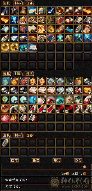 满4号4级减抗防具也满4带15号店铺5级回馈