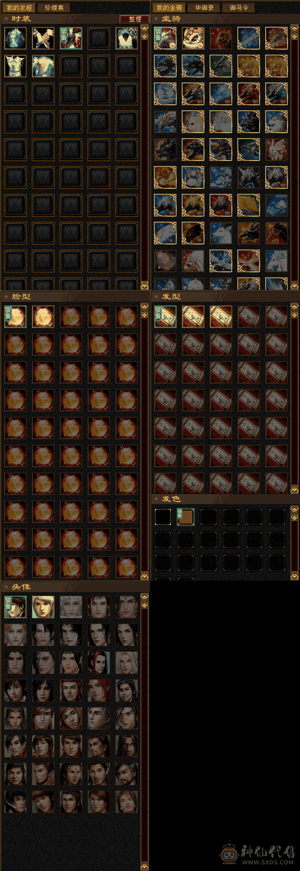 满4号4级减抗防具也满4带15号店铺5级回馈