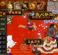 满4号4级减抗防具也满4带15号店铺5级回馈