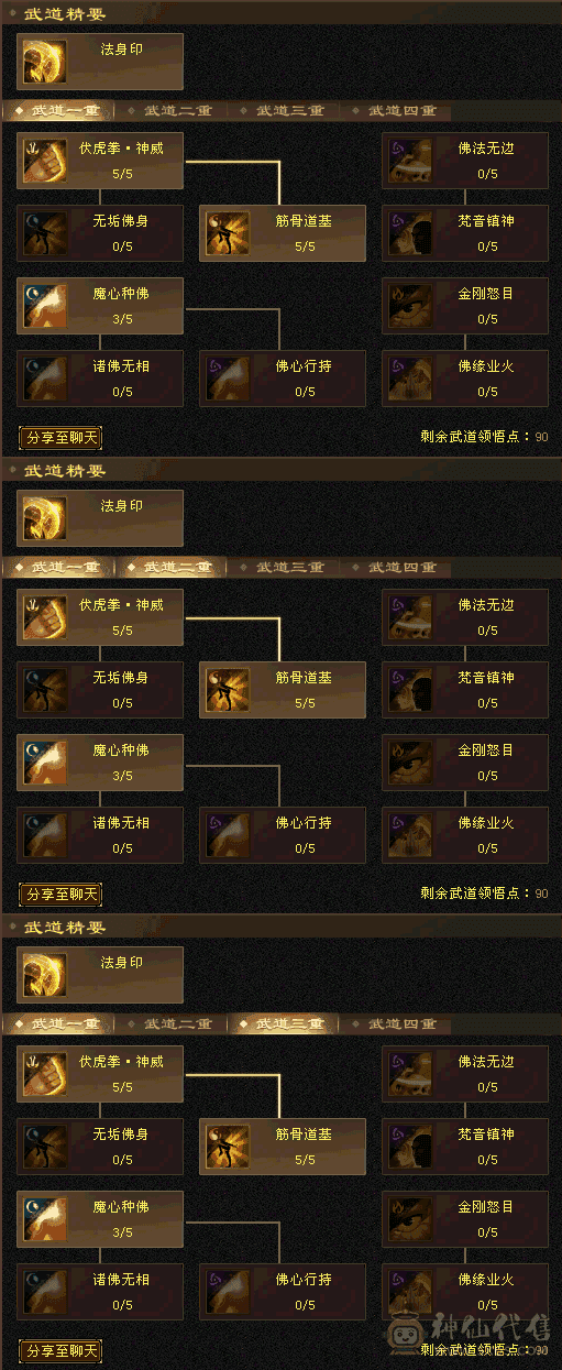 满4号4级减抗防具也满4带15号店铺5级回馈