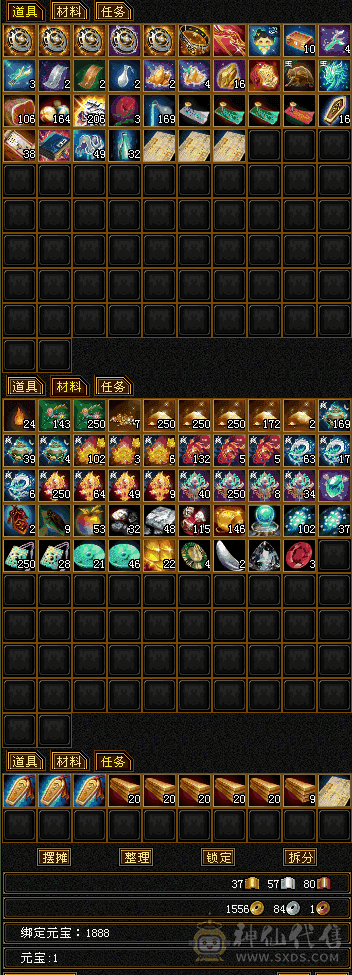 5级副本逍遥号5579属性，超值价