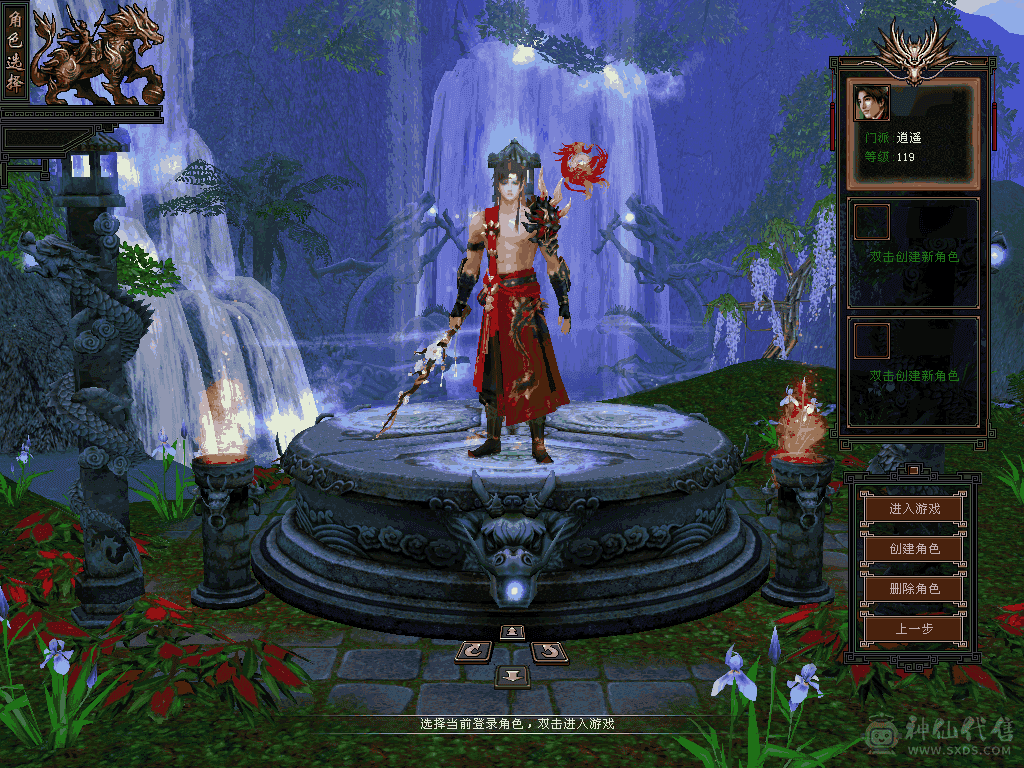 5级副本逍遥号5579属性，超值价