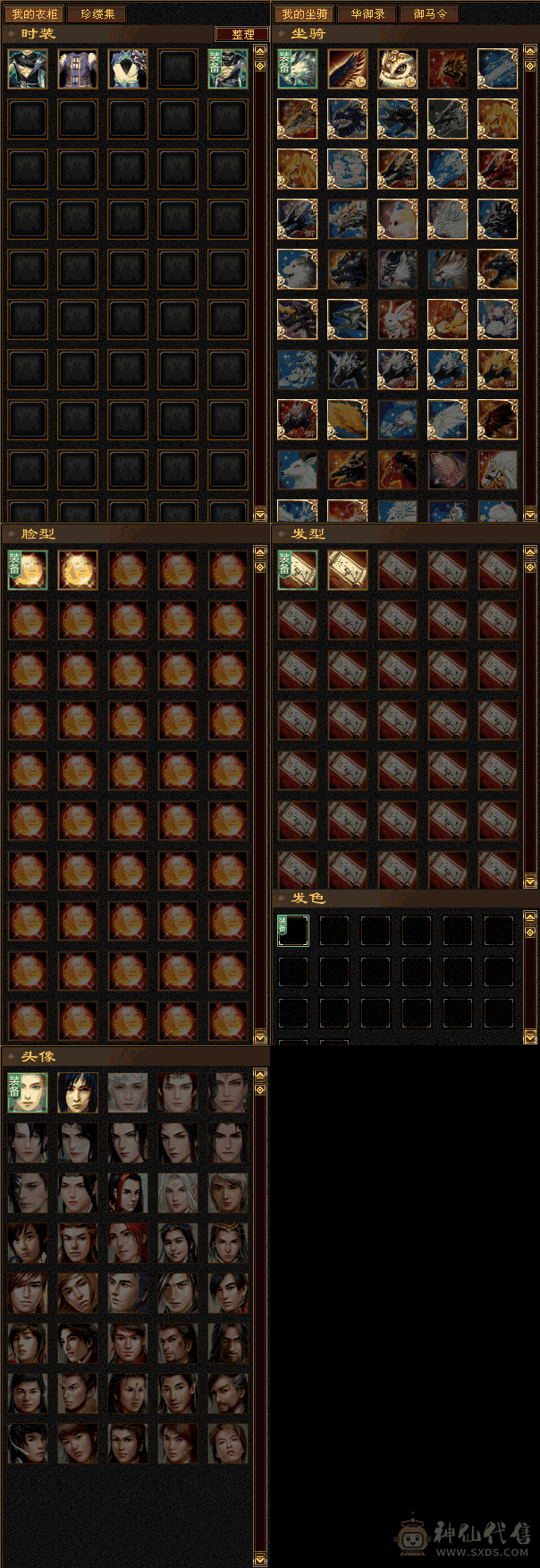 四级88卡级恶人谷