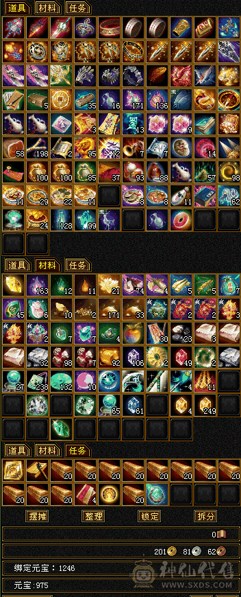 60w血逍遥7级新雕双10盟会洗衣机直播号